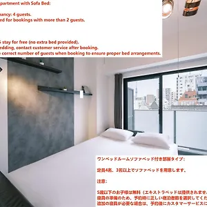 Ustay Ueno 아파트 도쿄